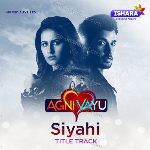 Siyahi Madhubanti Bagchi MP3 Download